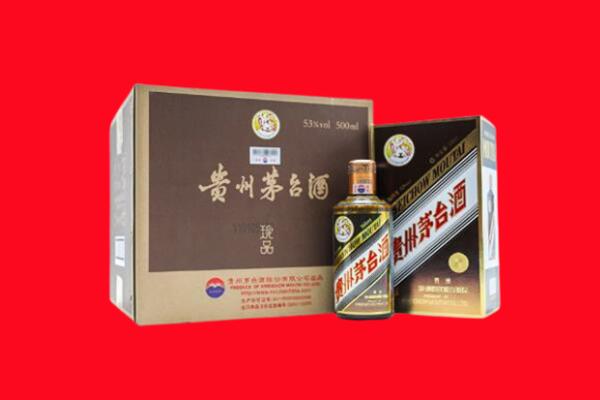 青岛市黄岛回收珍品茅台酒