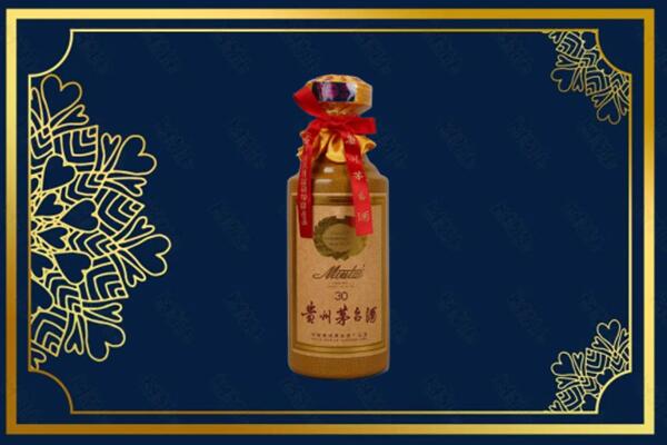青岛市黄岛烟酒回收30年茅台酒