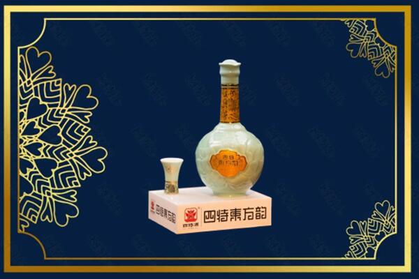 青岛市黄岛烟酒回收四特酒