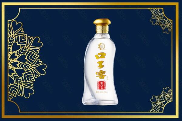 青岛市黄岛烟酒回收口子窖
